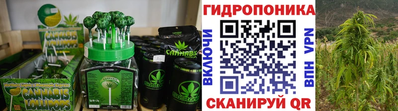 Купить где  Сорочинск  Печенье с ТГК конопля 