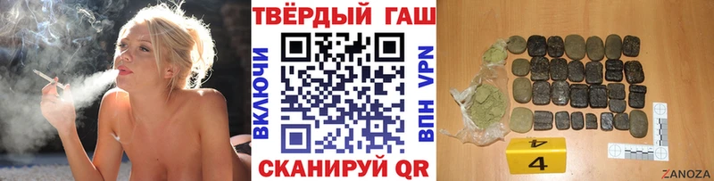 Купить закладки  Сорочинск  Гашиш Изолятор 