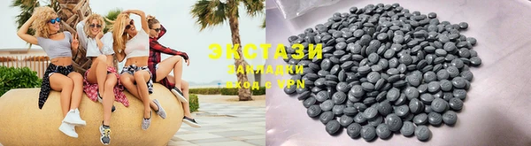 круглые Лагань