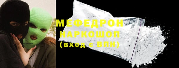 мдма Ладушкин