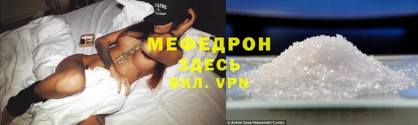 мдма Ладушкин