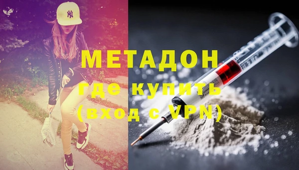 MDMA Premium VHQ Лабытнанги