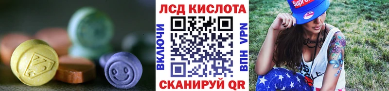 ЛСД экстази кислота Сорочинск